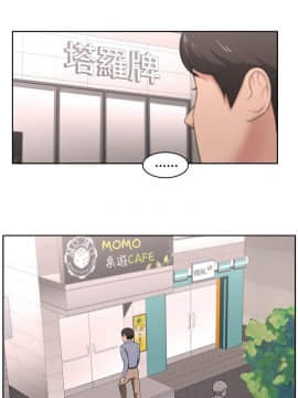 大叔1-24話[完結]_11-20_0416