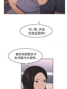大叔1-24話[完結]_01-10_0205