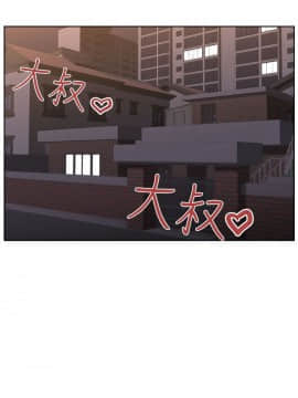 大叔1-24話[完結]_21-24_0566
