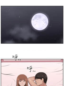大叔1-24話[完結]_21-24_0564
