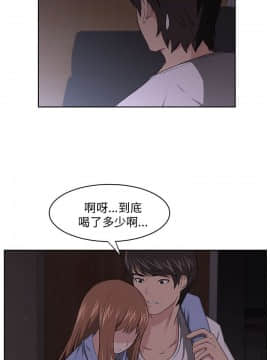 大叔1-24話[完結]_01-10_0198