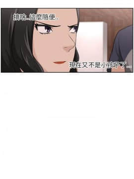 大叔1-24話[完結]_11-20_0408