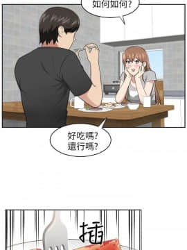 大叔1-24話[完結]_01-10_0194