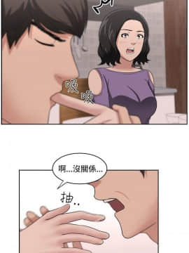 大叔1-24話[完結]_11-20_0404