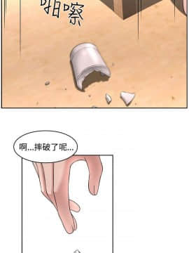 大叔1-24話[完結]_11-20_0403