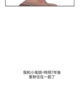 大叔1-24話[完結]_01-10_0190