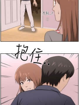 大叔1-24話[完結]_21-24_0554