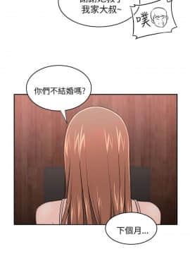 大叔1-24話[完結]_01-10_0189