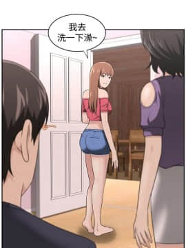 大叔1-24話[完結]_11-20_0400