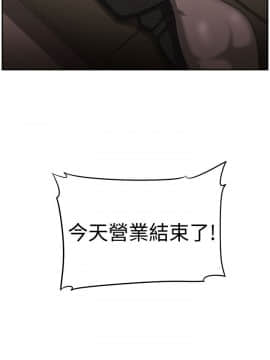 大叔1-24話[完結]_21-24_0552
