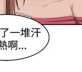 大叔1-24話[完結]_11-20_0399