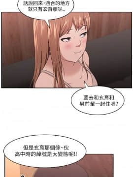 大叔1-24話[完結]_01-10_0187