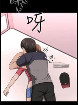 大叔1-24話[完結]_11-20_0398
