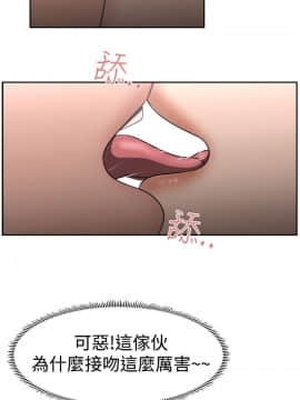大叔1-24話[完結]_21-24_0550