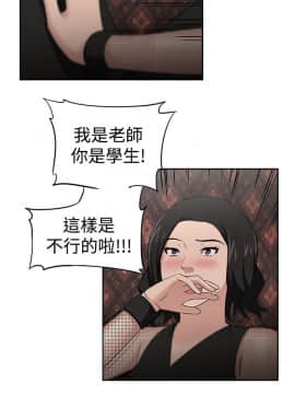 大叔1-24話[完結]_21-24_0549