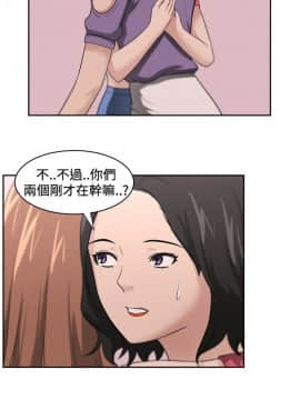 大叔1-24話[完結]_11-20_0396