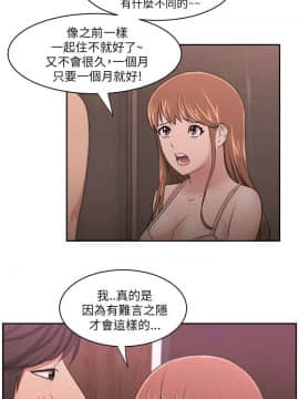 大叔1-24話[完結]_01-10_0184