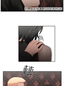 大叔1-24話[完結]_21-24_0548
