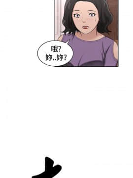 大叔1-24話[完結]_11-20_0395