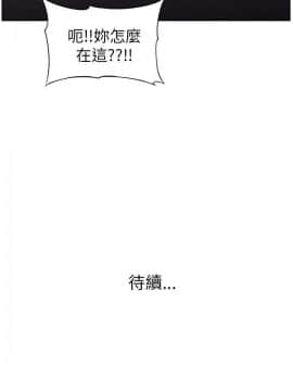 大叔1-24話[完結]_01-10_0178