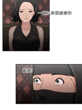 大叔1-24話[完結]_21-24_0542