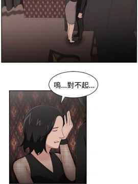 大叔1-24話[完結]_21-24_0540