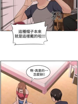 大叔1-24話[完結]_11-20_0386