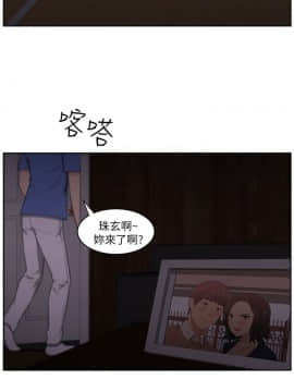 大叔1-24話[完結]_01-10_0171