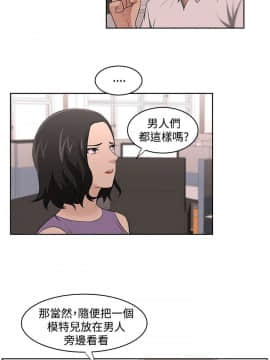 大叔1-24話[完結]_11-20_0383