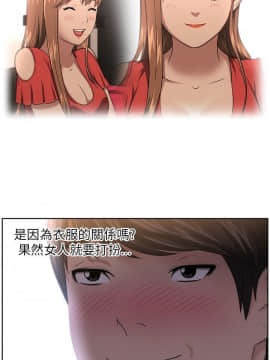 大叔1-24話[完結]_01-10_0169