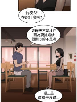 大叔1-24話[完結]_21-24_0534