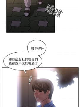 大叔1-24話[完結]_01-10_0168