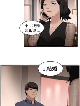 大叔1-24話[完結]_21-24_0533