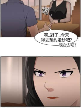 大叔1-24話[完結]_21-24_0532