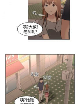 大叔1-24話[完結]_21-24_0530