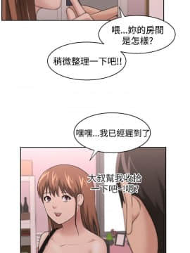 大叔1-24話[完結]_11-20_0377