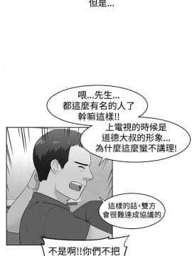 大叔1-24話[完結]_21-24_0527