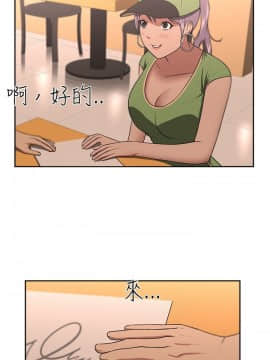 大叔1-24話[完結]_01-10_0162