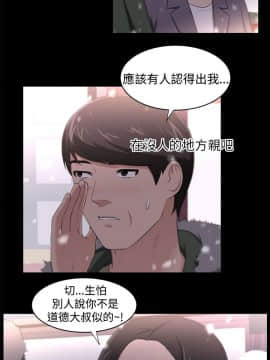 大叔1-24話[完結]_21-24_0526