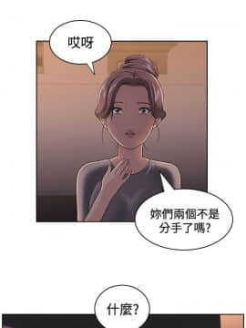 大叔1-24話[完結]_11-20_0371