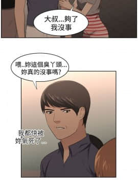 大叔1-24話[完結]_21-24_0523