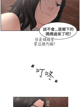 大叔1-24話[完結]_11-20_0370