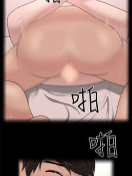 大叔1-24話[完結]_11-20_0369