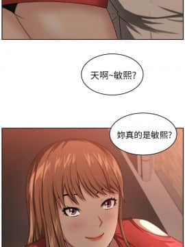 大叔1-24話[完結]_01-10_0156