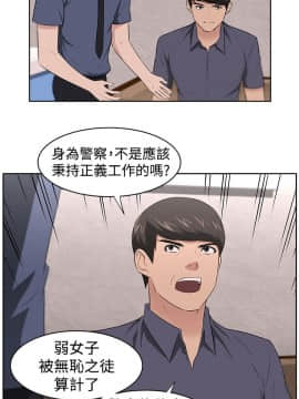 大叔1-24話[完結]_21-24_0520