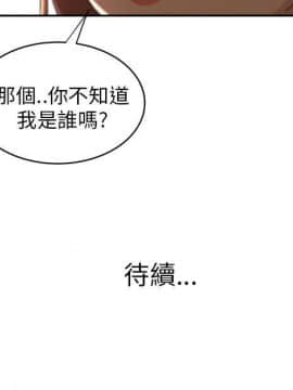 大叔1-24話[完結]_01-10_0154