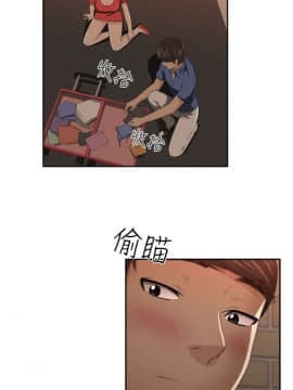 大叔1-24話[完結]_01-10_0152