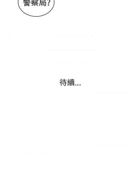 大叔1-24話[完結]_21-24_0518