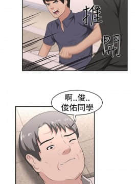 大叔1-24話[完結]_21-24_0515