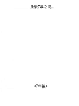 大叔1-24話[完結]_01-10_0149